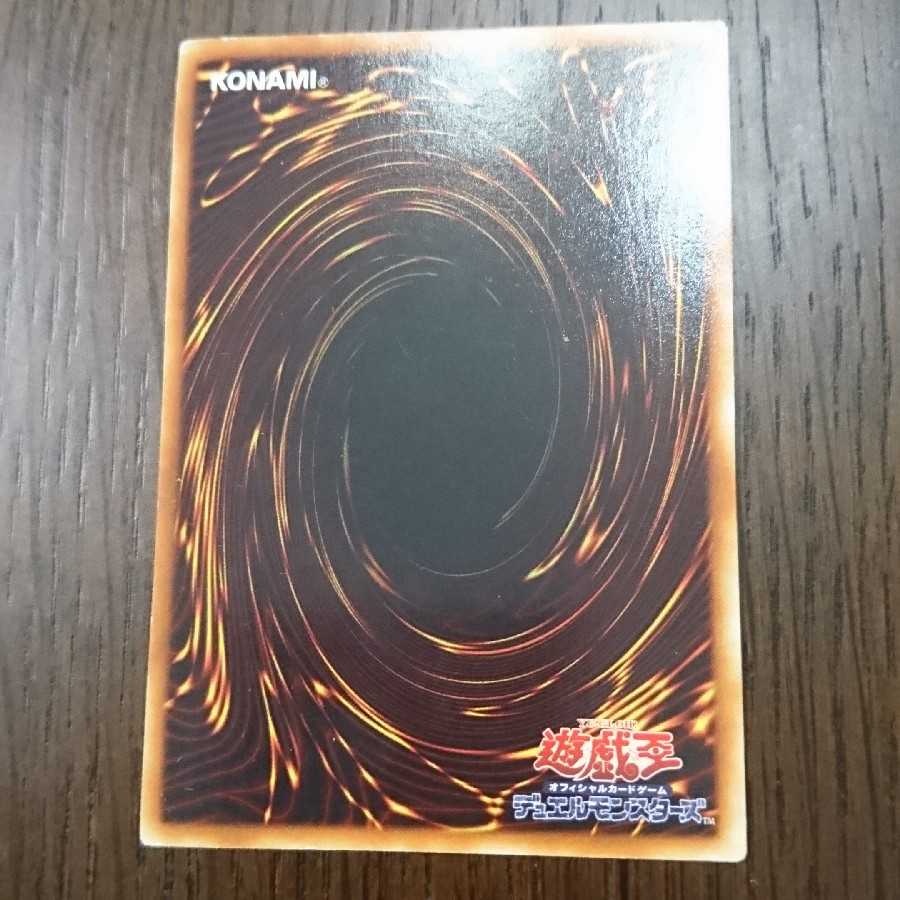 神炎皇ウリア レリーフ②