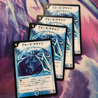 b206 Riryoku Again, 4 cards, no name, duet Squirrelto