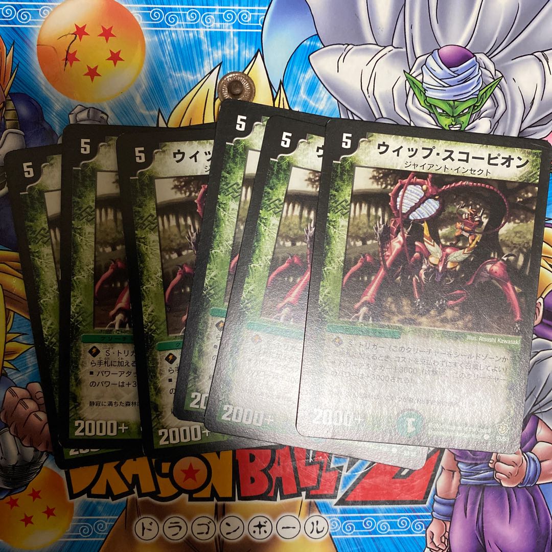 Whip Scorpion C 53/55