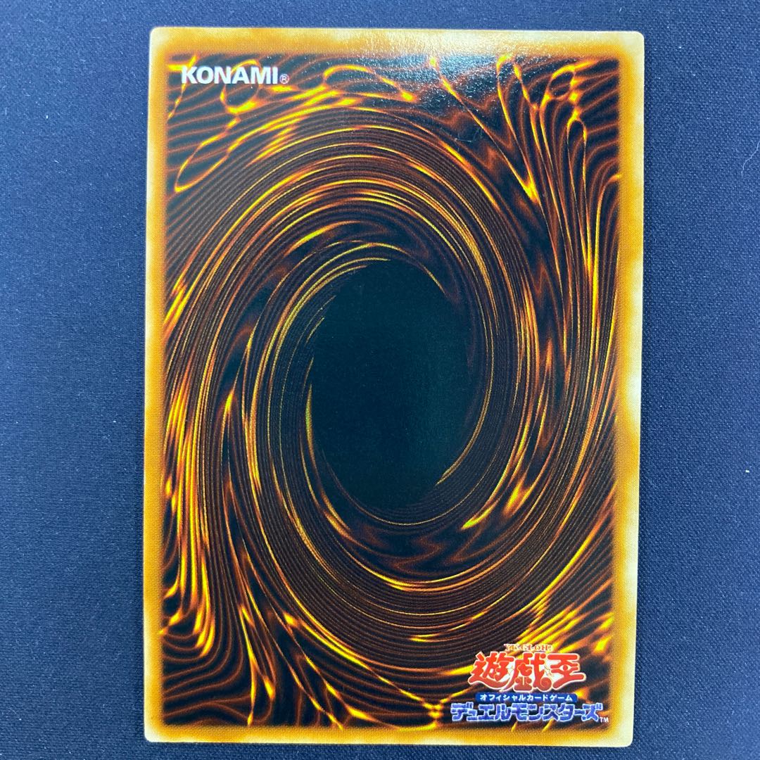 大砲だるま 初期ウルトラレア