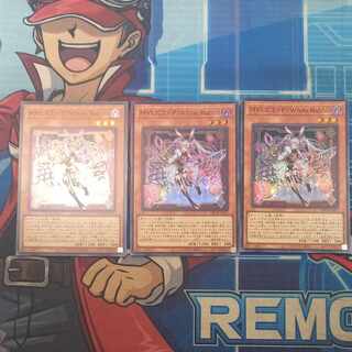 M∀LICE〈P〉White Rabbit スーパーレア DBCB-JP015　3枚セット