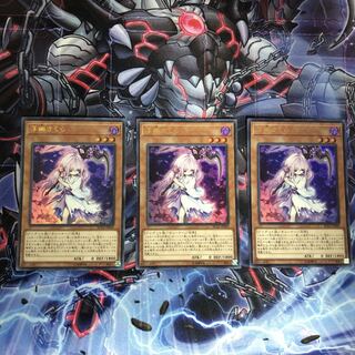 ※最終価格『浮幽さくら』《SR スーパー ×3枚》［SAT］