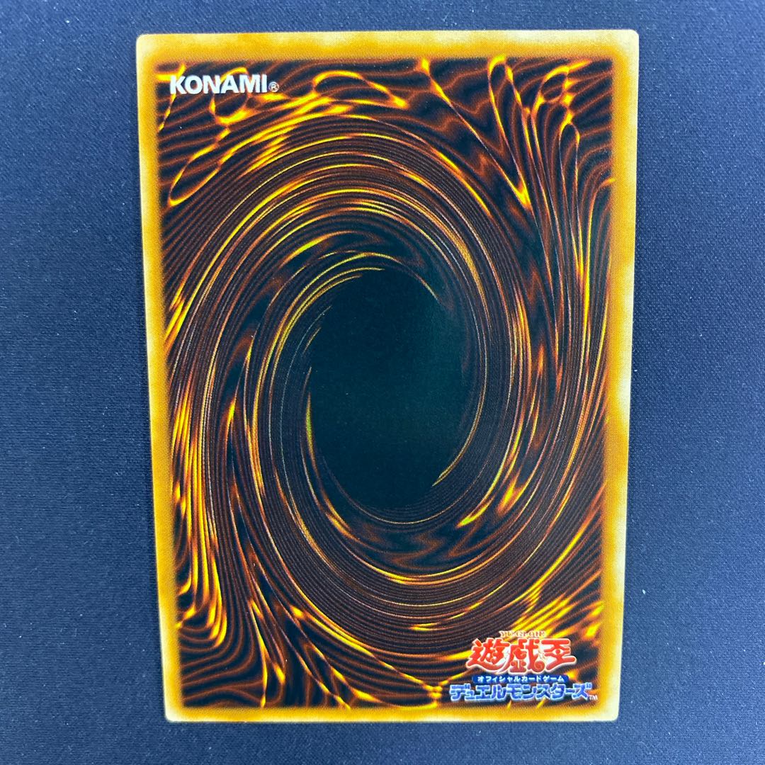 コスモクイーン 初期ウルトラレア