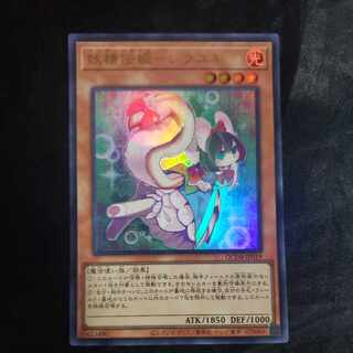 妖精伝姫-シラユキ ウルトラレア QCDB-JP019