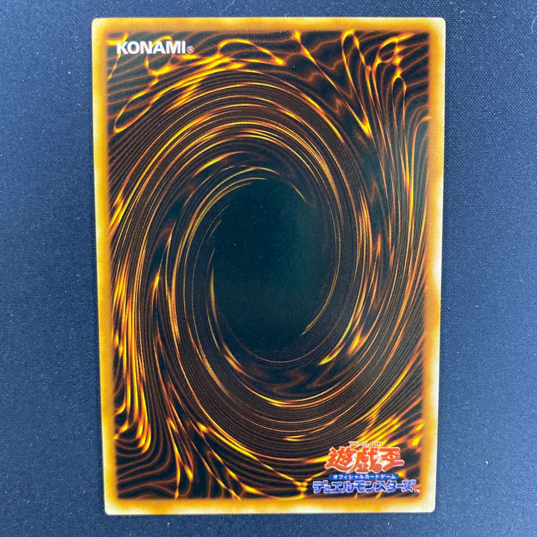 ツルプルン 初期ウルトラレア