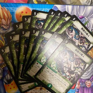 Psychic person of the bombed beast