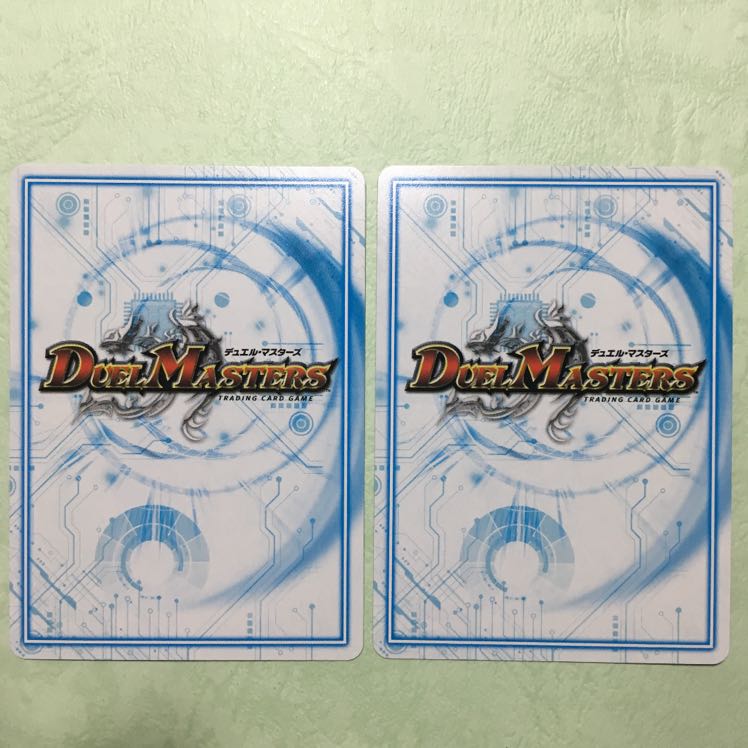 ドドドドーピードープ 2枚 シク 2枚