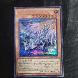 楽天市場】遊戯王カード ブルーアイズ・ジェット・ドラゴン