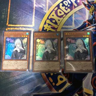 『儚無みずき』《UR ウルトラ ×3枚》［SAT］