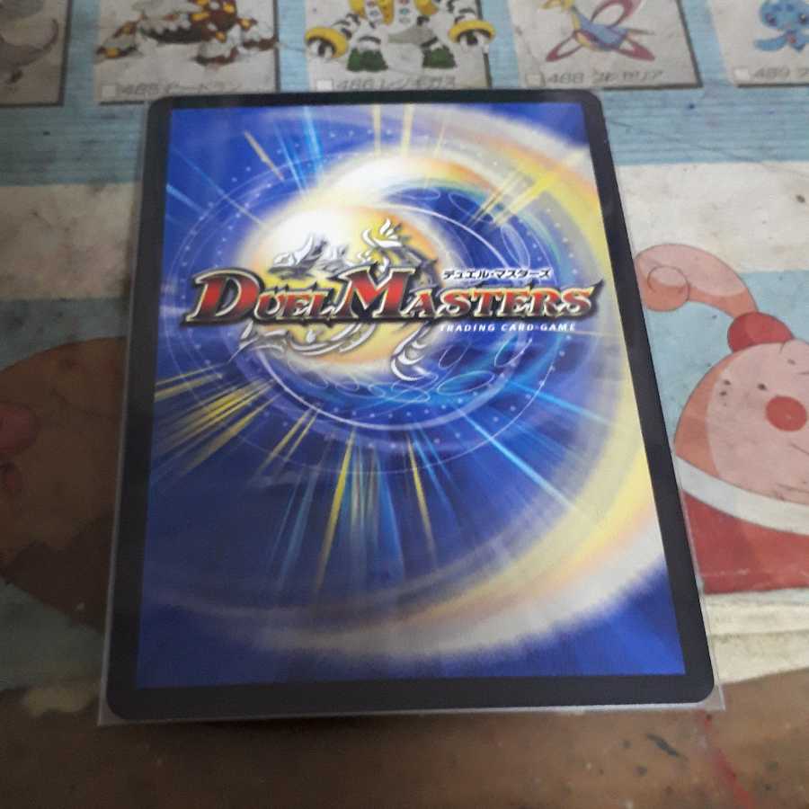 ドンドン水撒くナウ SR