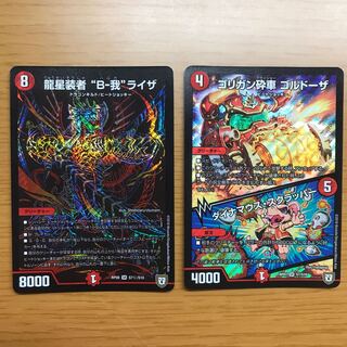 hungry専用 赤単パーツ