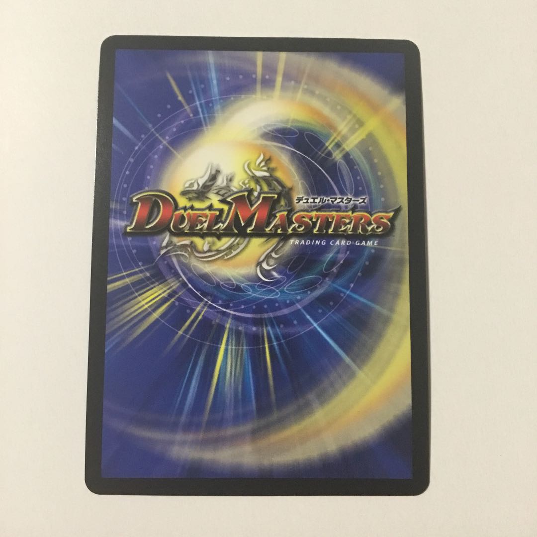 Dの博才 サイバーダイス・ベガス GP プロモ 1枚