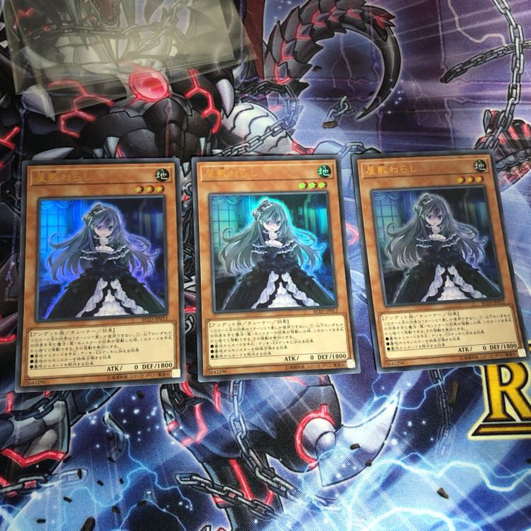 Ghost Belle & Haunted Mansion" 《UR Ultra x 3》 [SAT]