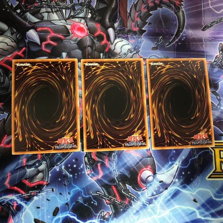 Ghost Belle & Haunted Mansion" 《UR Ultra x 3》 [SAT]