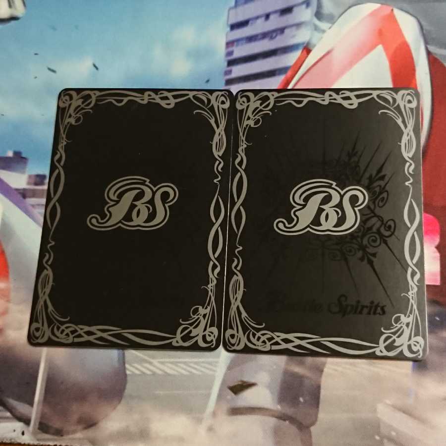 サジタリアスドロー 2枚 紫乃宮まゐver.