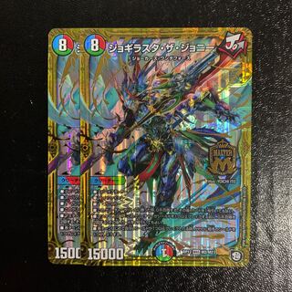 ジョギラスタ・ザ・ジョニー2枚