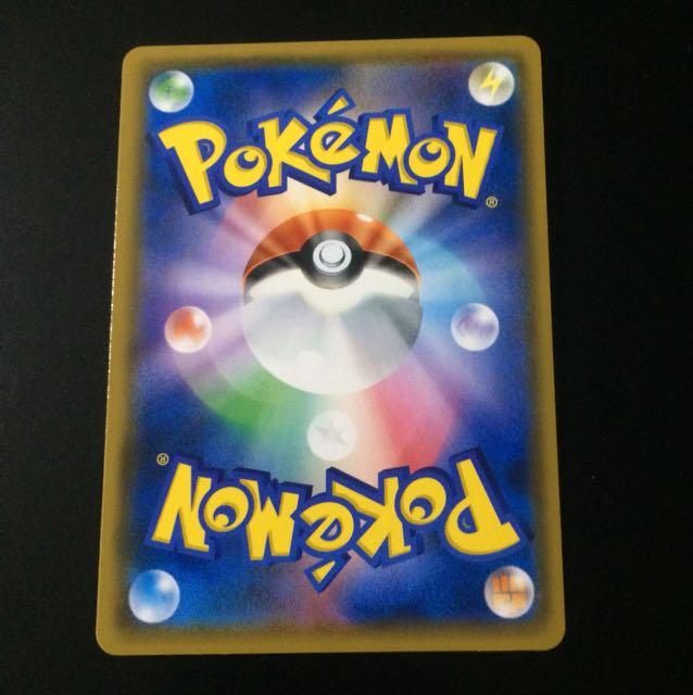 ゲンガー&ミミッキュGX SR