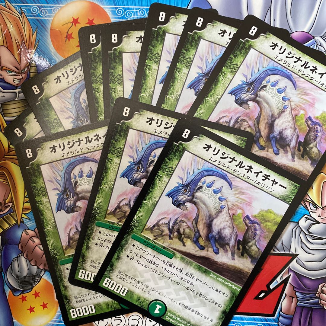 オリジナルネイチャー