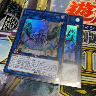 オルフェゴール・オーケストリオン UR