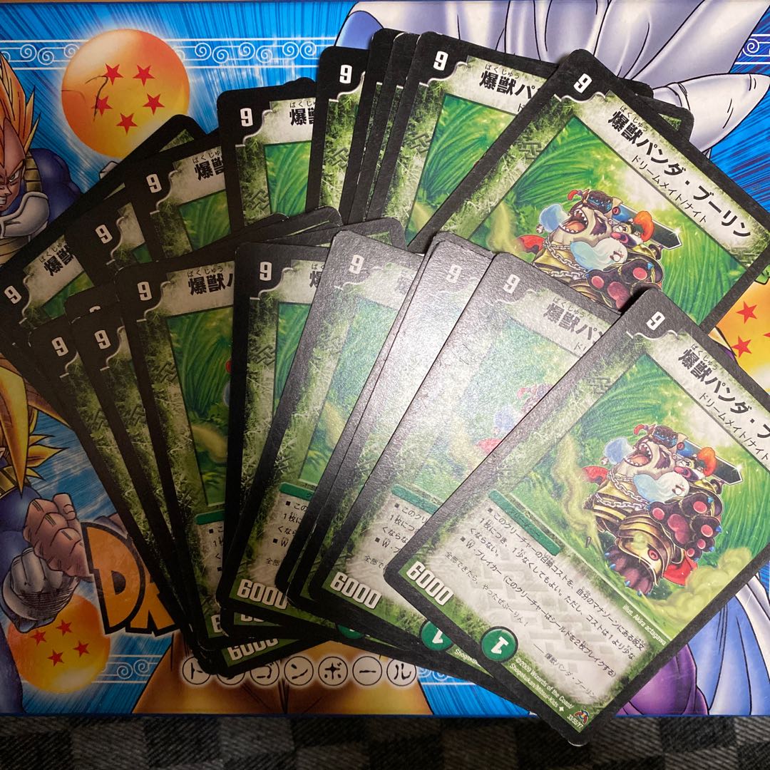 Bakugen Panda Boleyn