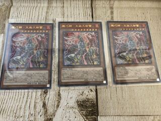 Kikaku Hoof - Tenkaku Gumi Lightning