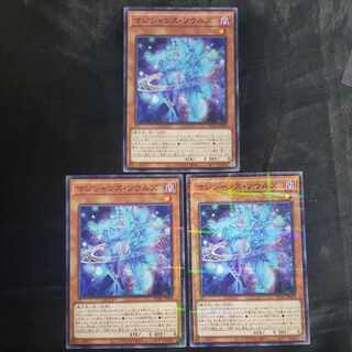 Magicians' Souls Parallel Normal JP009 (set of 3)