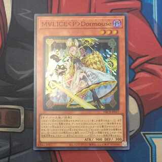 M∀LICE〈P〉Dormouse スーパーレア DBCB-JP017