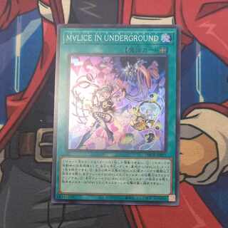 M∀LICE IN UNDERGROUND スーパーレア DBCB-JP021