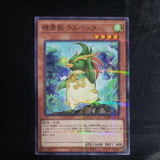精霊獣 ラムペンタ パラレル ノーマル TW01-JP132