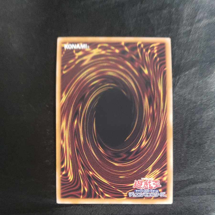 Gate Guardian Ultra Rare WPP4-JP003