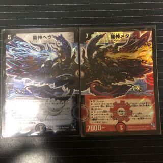 ヘヴィ メタル SR仕様