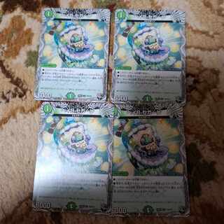 ベイB セガーレ(黒トレジャー) U T10/T12