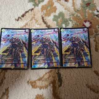 天聖王儀 アルカディア・グローリー VR 2/95