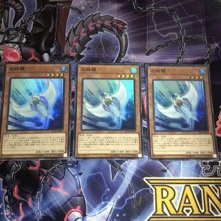 ※最終価格『ホワイト・スティングレイ』《SR スーパー ×3枚［SAT］