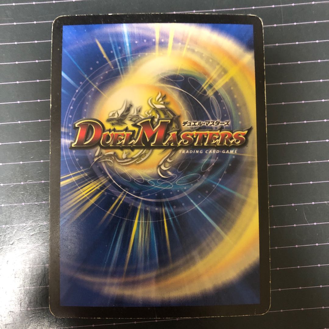 バジュラズ・ソウル