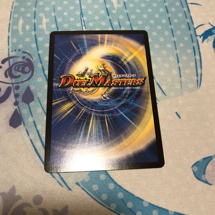 怒流牙サイゾウミスト