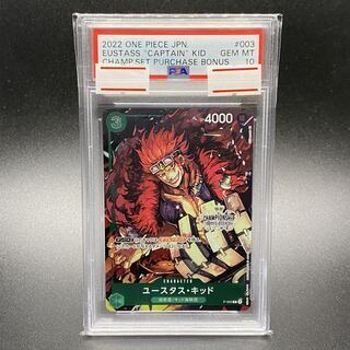 【PSA10】ユースタス・キッド(パラレル)(チャンピオンシップ) P P-003 1枚