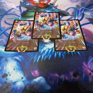 蒼龍の大地 プロモ 3枚