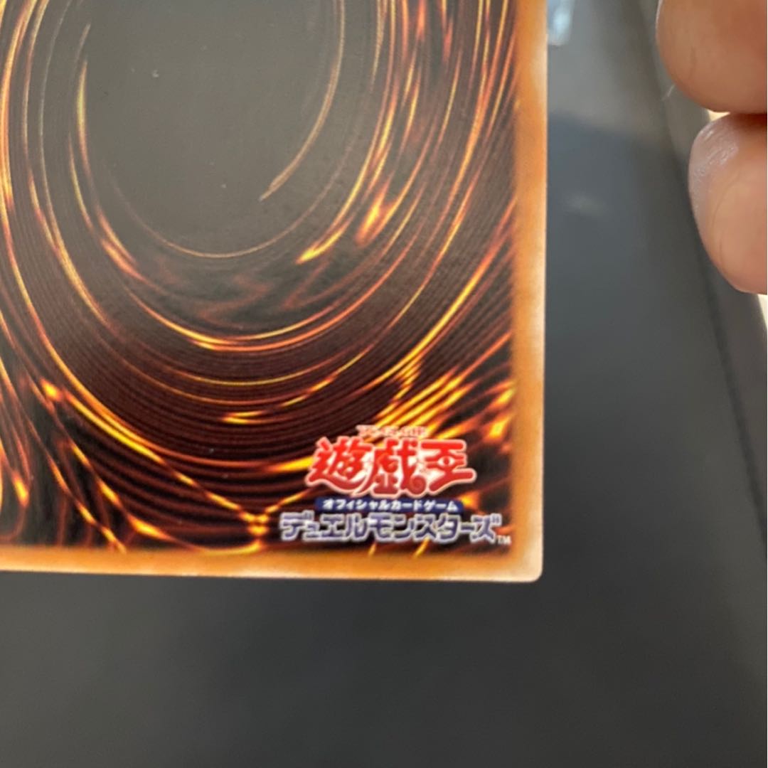 遊戯王 デーモンの召喚 レリーフ 美品