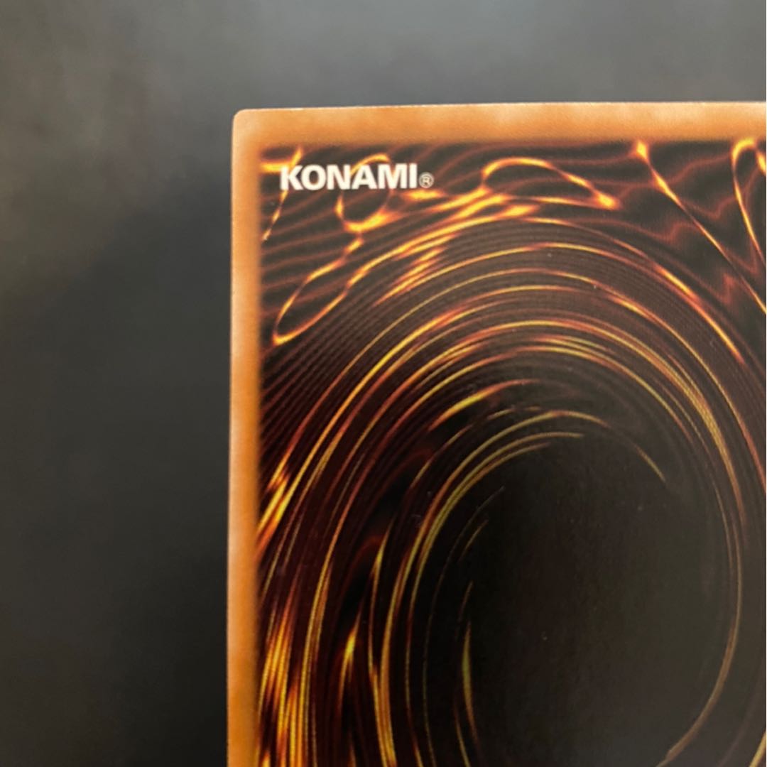 遊戯王 デーモンの召喚 レリーフ 美品