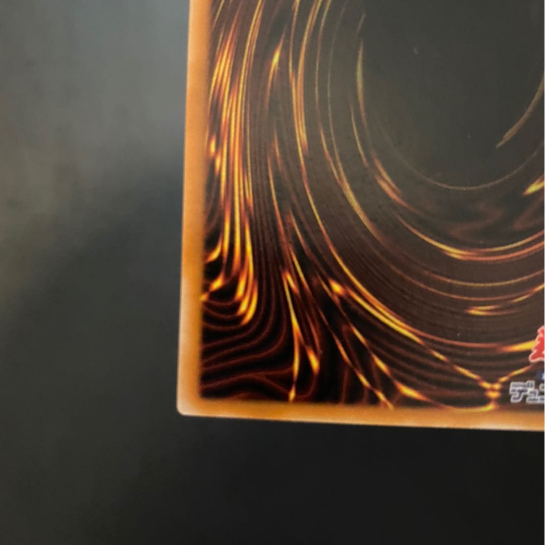 遊戯王 デーモンの召喚 レリーフ 美品