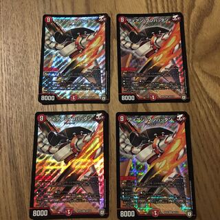 アイアン・マンハッタン4枚セット