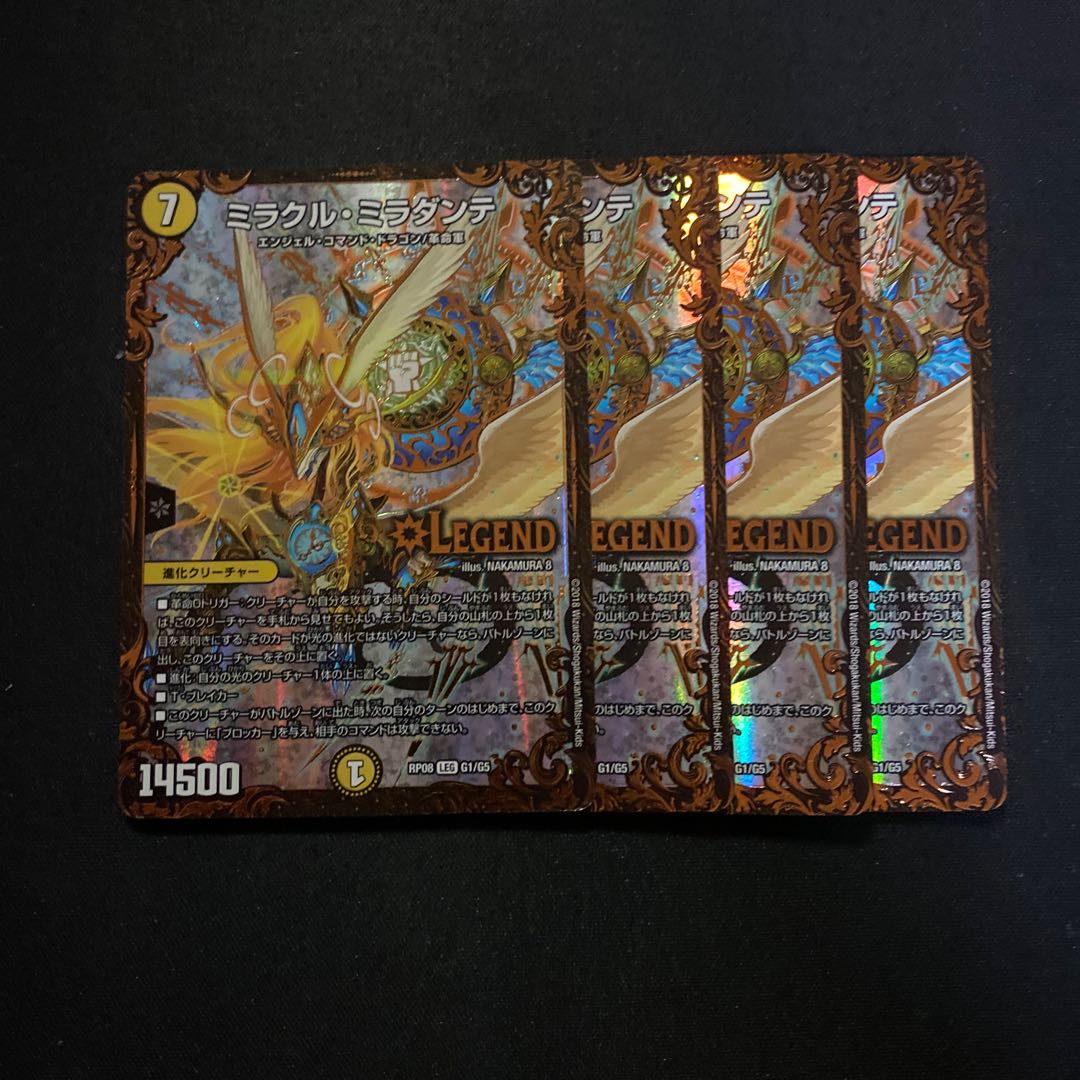 ミラクル・ミラダンテ(ウルトラゴールデンカード仕様) 即購入○