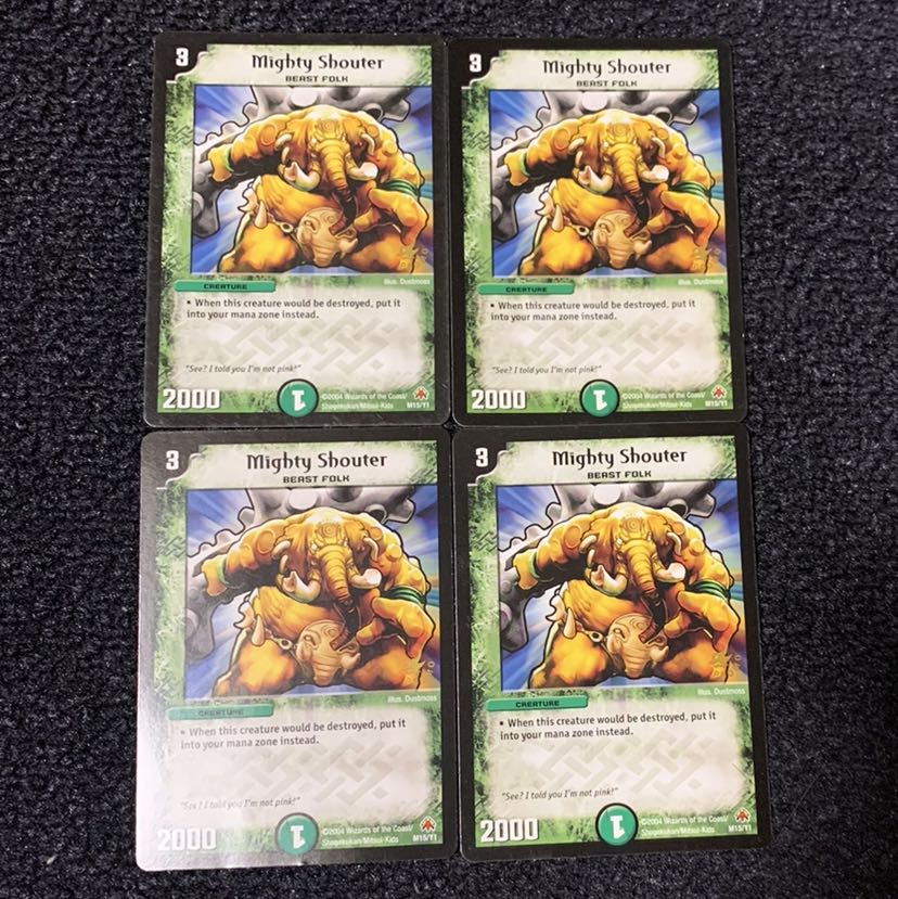 無敵の咆哮 英語版プロモ