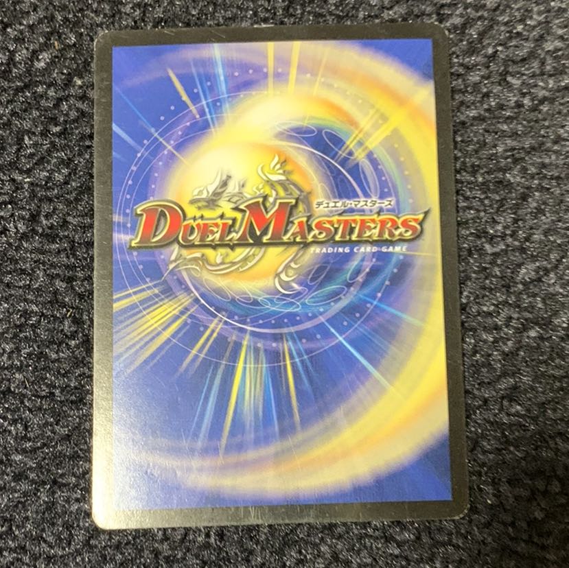 無敵の咆哮 英語版プロモ