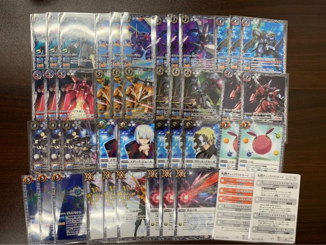 ガンダムSEED ザフトデッキ トレカ侍 バトスピ侍 1枚