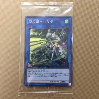 ウオッカ様専用