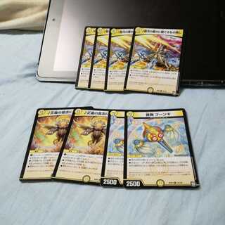 Light Moth Challenge