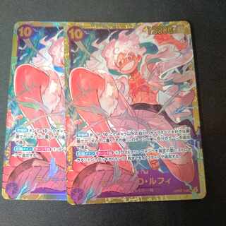 Monkey D. Luffy SEC OP05-119 2-Card Set