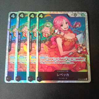 レベッカ SR OP05-091 4枚セット